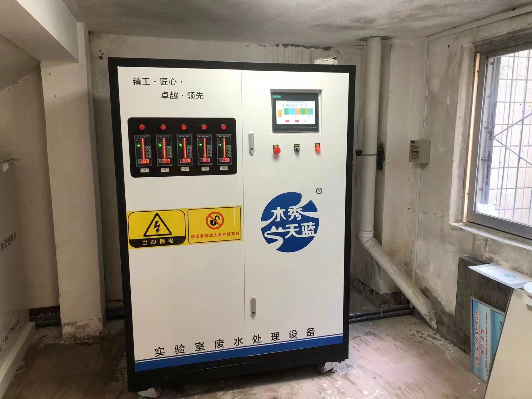 實(shí)驗(yàn)室污水處理設(shè)備：專業(yè)、高效的環(huán)境安全保障